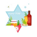 Greeting card with symbols of Jewish holiday Rosh Hashana, New Year. Shana Tova - Blessing of Happy new year. david star Royalty Free Stock Photo