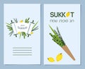 Greeting cards for Jewish holiday Sukkot. happy in Hebrew Royalty Free Stock Photo