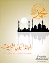 Greeting cards on the occasion of the birthday of the prophet mohammad