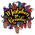 Greeting of Marhaban ya Ramadhan