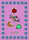 Greeting on Rosh Hashanah in paper style. Sticker. 5779. Shofar, pomegranate, apple, scroll, star. Doodle. Hand draw.