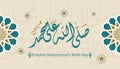 Greetings for the birthday of the Prophet Muhammad with Islamic calligraphy,