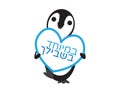 Penguin Holding Hebrew Especially For You Heart Shape Sign