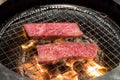 Grilled wagyu Sirloin meat yakiniku