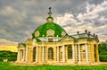 Grotto Pavilion at Kuskovo Park in Moscow, Russia Royalty Free Stock Photo