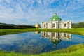 The Grotto Pavilion with reflection in water in park Kuskovo Royalty Free Stock Photo