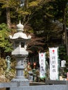 On the grounds of Umpenji, temple number 66 of Shikoku pilgrimage