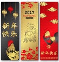 Group Banners for Chinese New Year Royalty Free Stock Photo