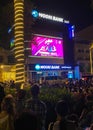 Group fans watch SEA Games outdoor TV