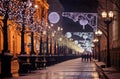 Nighttime City Street Scene, People Walking Down the Urban Road Royalty Free Stock Photo