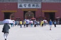 A group of visitors in and out of the Palace Museum.