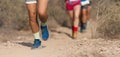 People trail running on a mountain path Royalty Free Stock Photo