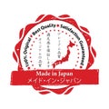 Grunge award badge designed for the Japanese retail market, with text written in English and Japanese