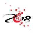 Grunge 2018 Calligraphy Isolated On White Background Red Dog Sign New Year Zodiac Symbol Royalty Free Stock Photo