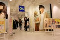 GU brand, The Most Popular Fast Fashion in Japan