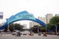 Guangdong Shenzhen Qianhai free trade zone Shekou area a large sign