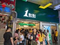 Unacquainted people Buying yidiandian bubble tea on Shangxiajiu walking street at guangzhou