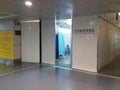 31/01/2020 Guangzhou , China: Quarantine room at airport - Coronaviridae epidemic Royalty Free Stock Photo