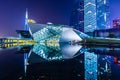 Guangzhou Opera House night landscape Royalty Free Stock Photo