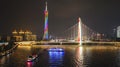 The Guangzhou Tower & Liede Bridge Royalty Free Stock Photo