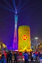 Guangzhou tower at 2016 lunar new year 3