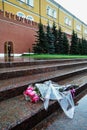 Guard of honour at post in Alexanders garden in Moscow Royalty Free Stock Photo