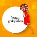 Gudi Padwa background