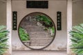 Circular doorway to stairway in Seven Star Park, Guilin, China