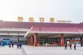 Gongbei Port of Entry. The City of Zhuhai is a major border crossing between Macau and China in Zhuhai, Guangdong, China.
