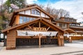 Goza no Yu, famous public bathing house at Kusatsu onsen in Gunma, Japan Royalty Free Stock Photo