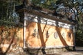 Guoqing Temple, Zhejiang Province, China