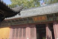 Guoqing Temple, Zhejiang Province, China
