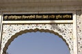 Gurdwara Bangla Sahib` temple, New Delhi, India Royalty Free Stock Photo