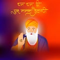 Guru Nanak Jayanti