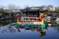 Guyi Gardens Dragonboat Royalty Free Stock Photo