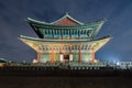 Gyeongbokgung palace at night in Seoul, South Korea Royalty Free Stock Photo