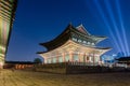 Gyeongbokgung palace at night in Seoul, South Korea. Royalty Free Stock Photo