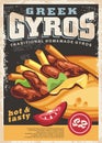 Gyros poster design layout