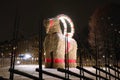 GÃÂ¤vle goat  is a big Christmas goat of straw Royalty Free Stock Photo