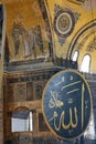 Hagia Sophia, Istanbul, Turkey Royalty Free Stock Photo