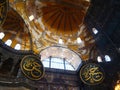 The Hagia Sophia of Istanbul, Turkey-March 30, 2018: Arabic sig