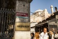 Hagia sophia sign entrance Royalty Free Stock Photo