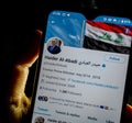 Haider al-Abadi Former Prime Minister of Iraq Twitter