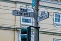 Haight-Ashbury Street Sign 3