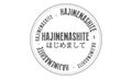 Hajimemashite and japan font meaning `nice to meet you,`