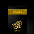 Hajj Mabroor Arabic calligraphy illustration with Kaaba