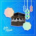 Hajj mabroor umrah mecca makkah islamic pilgrimage kaaba mabrur mubarak, arabic poster vector image