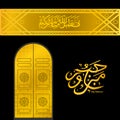 Hajj Mabrour calligraphy illustration with Kaaba