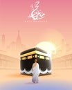 Hajj Mabrour Royalty Free Stock Photo