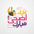 Eid adha mubarak arabic calligraphy greeting card